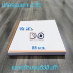 S__110747681
