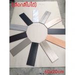 S__110747703